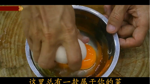 厨师长教你:“做菜大集合”一本正经久了偶尔幽默哈
